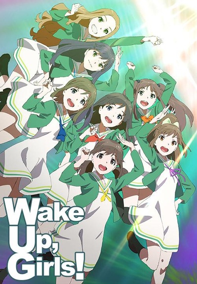 Wake Up, Girls!的海报-正式海报