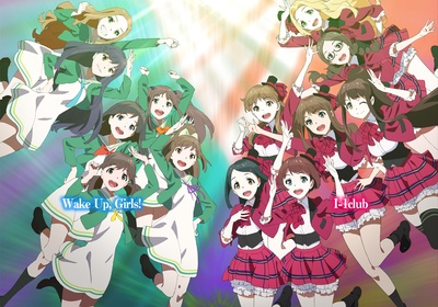 Wake Up, Girls!的海报-其他海报