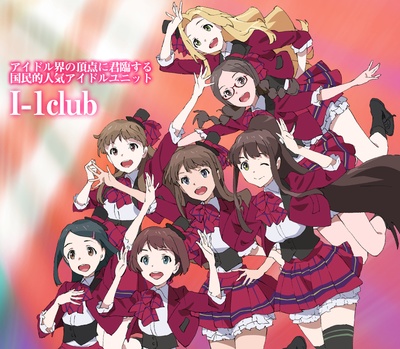 Wake Up, Girls!的海报-其他海报