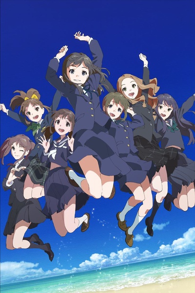 Wake Up, Girls!的海报-正式海报