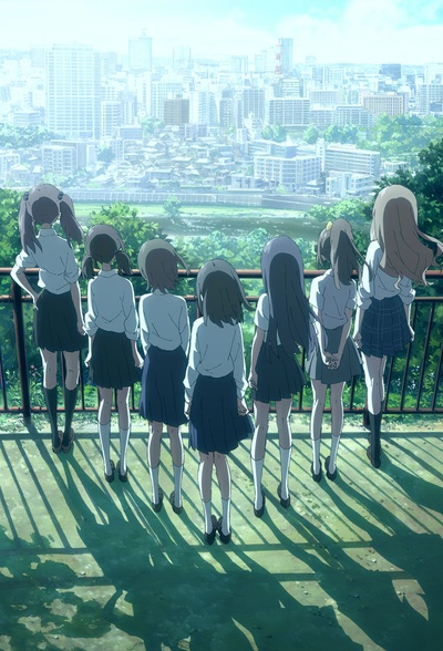 Wake Up, Girls!的海报-预告海报
