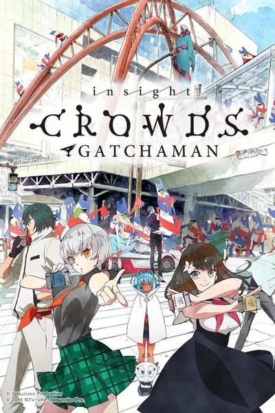 科学小飞侠Crowds insight的海报-正式海报 日本