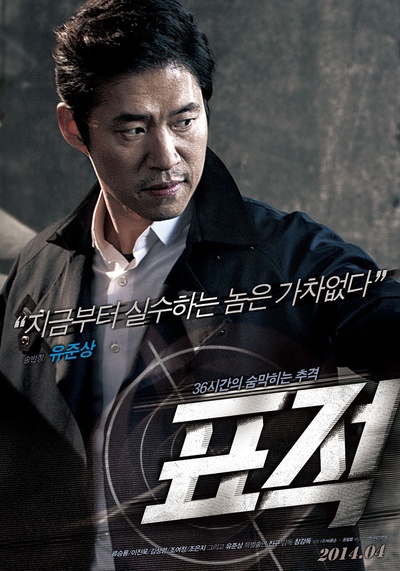 标靶的海报-角色海报 韩国