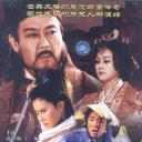 护国良相狄仁杰之风摧边关