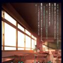 空之境界 第二章 杀人考察（前）