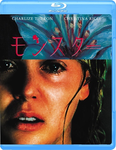 女魔头的海报-正式海报 日本
