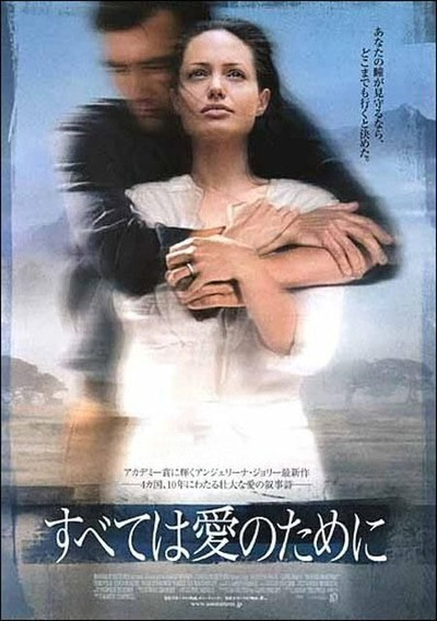 超越边界的海报-正式海报 日本