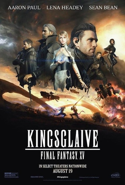 最终幻想15：王者之剑的海报-正式海报 美国