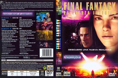 最终幻想：灵魂深处的海报-其他海报