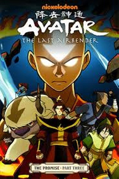 降世神通 第一季的海报-正式海报