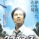 超越巅峰