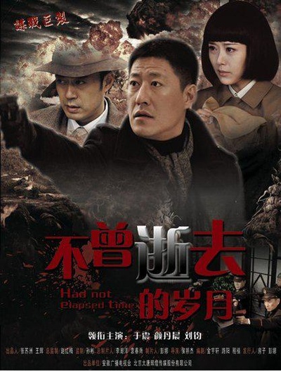 密使2之江都谍影的海报-正式海报