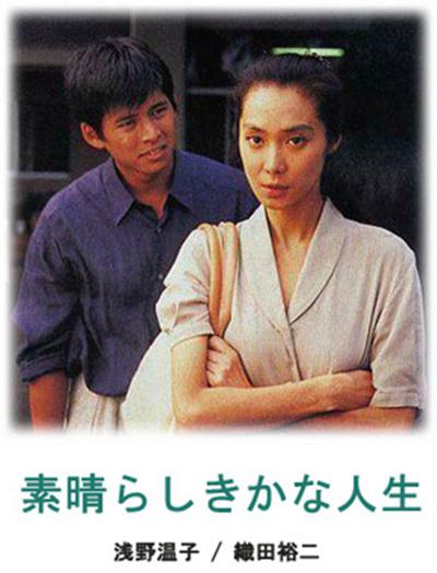 相逢何必曾相识的海报-正式海报