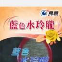 蓝色水玲珑