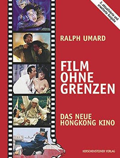 90年代初香港电影漫谈的海报-正式海报