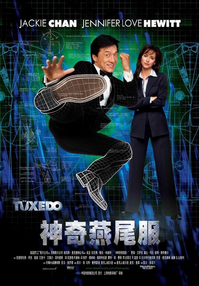 神奇燕尾服的海报-正式海报 中国大陆
