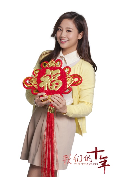 我们的十年的海报-角色海报 中国大陆