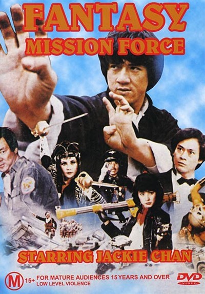 迷你特攻队的海报-其他海报 欧美DVD