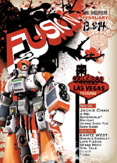 FUSION-2007海外双语春晚的海报-正式海报