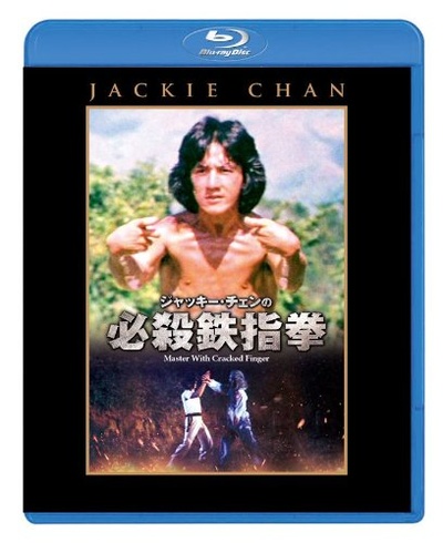 广东小老虎的海报-其他海报 日本