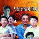 非亲兄弟