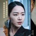 清白