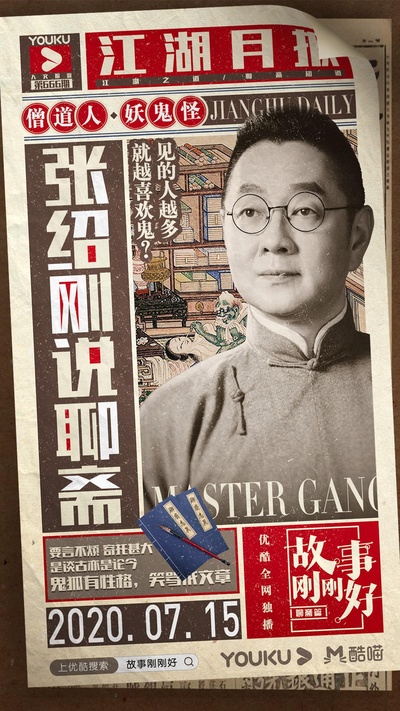 故事刚刚好的海报-正式海报