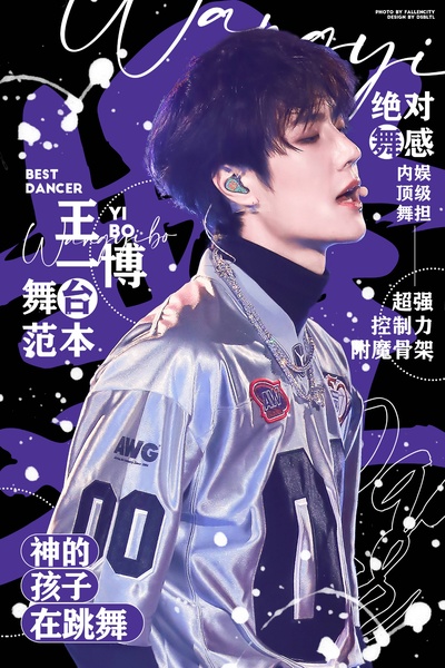 这！就是街舞 第三季的海报-其他海报