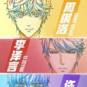 恋与制作人