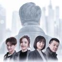 我和我的儿女们