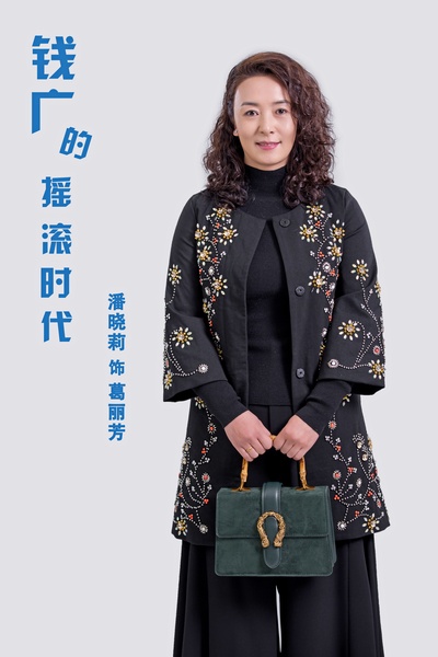 我和我的儿女们的海报-角色海报