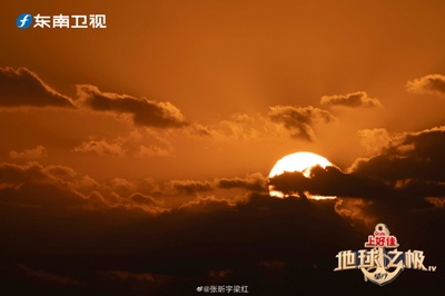 地球之极·侣行：破冰船南极行的海报-预告海报