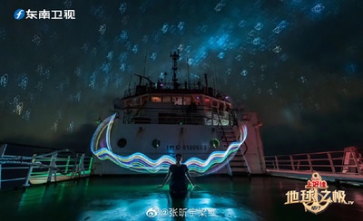 地球之极·侣行：破冰船南极行的海报-预告海报