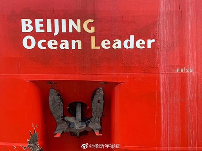 地球之极·侣行：破冰船南极行的海报-预告海报