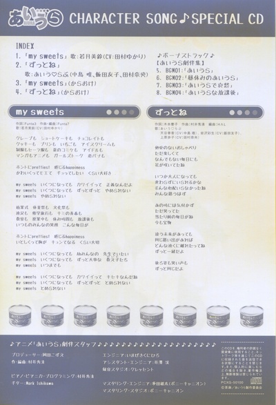 AIURA的海报-其他海报