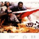四渡赤水