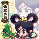 铁扇公主与牛魔王