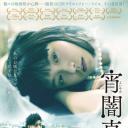 白色女孩