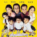 小孩不笨