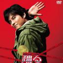 跳跃大搜查线 2012夏SP