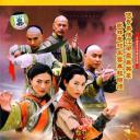 李小环与苗翠花