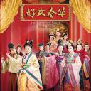 后宫