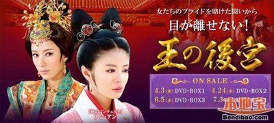 后宫的海报-其他海报 日本