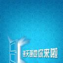 谢天谢地，你来啦 第二季