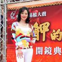 艋舺的女人