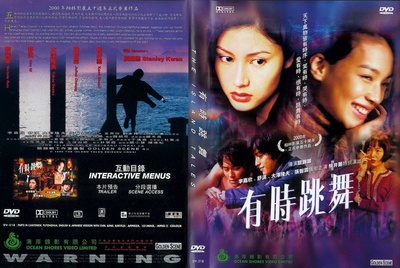 有时跳舞的海报-其他海报