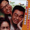 煎炸三宝