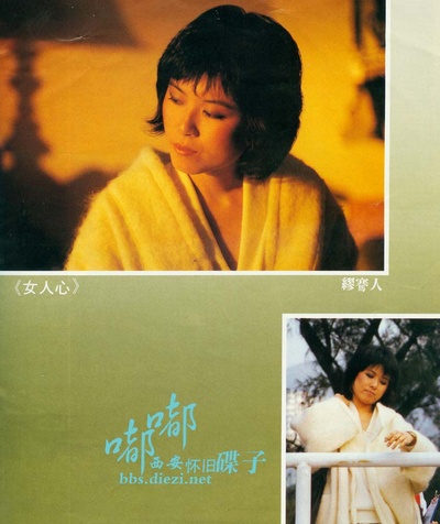 女人心的海报-其他海报