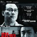 跟踪