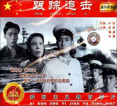 跟踪追击的海报-正式海报